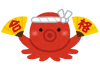 受験を応援するタコのイラスト