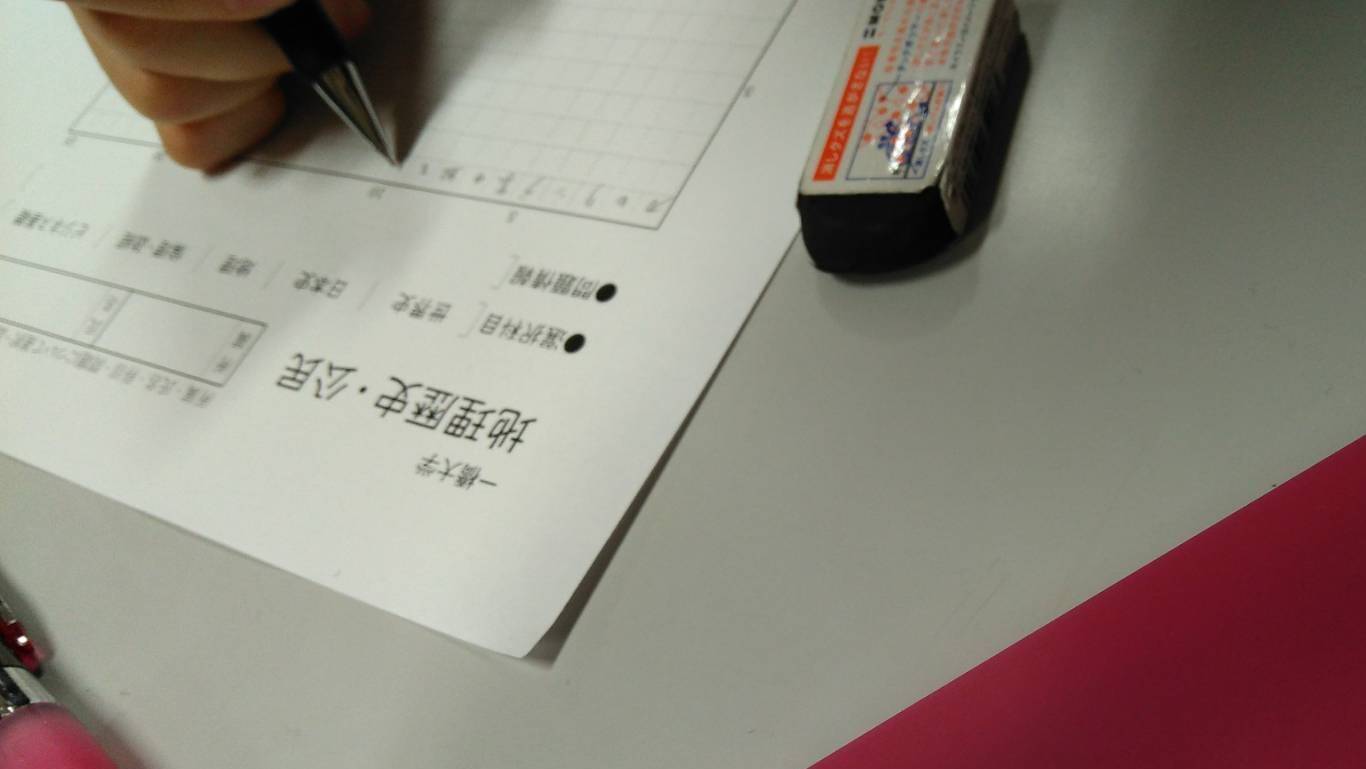 解説つき】世界史”未”選択ライターたちが寄ってたかって一橋世界